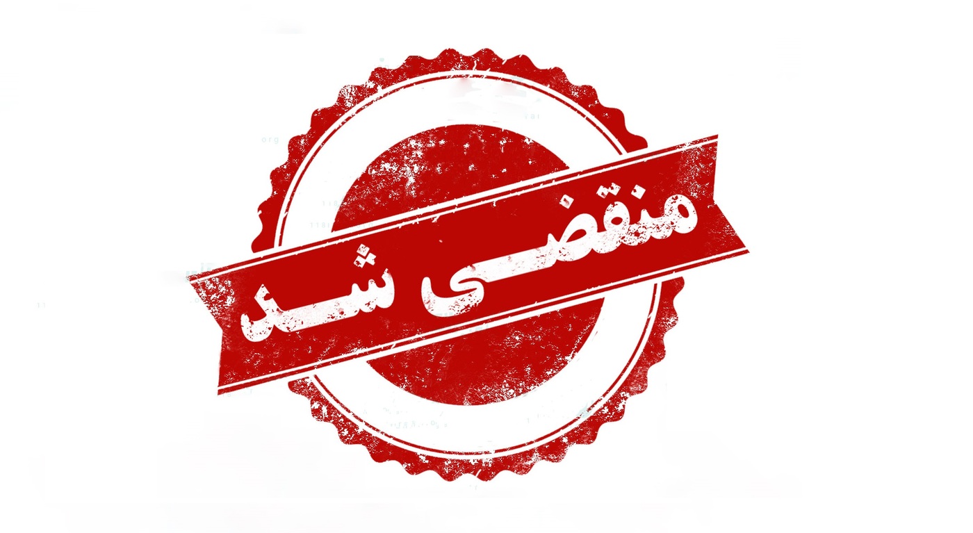بهترین مبلمان در جاجرود